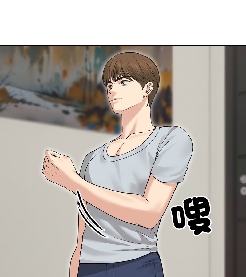 老婆捲款潛逃後第20話