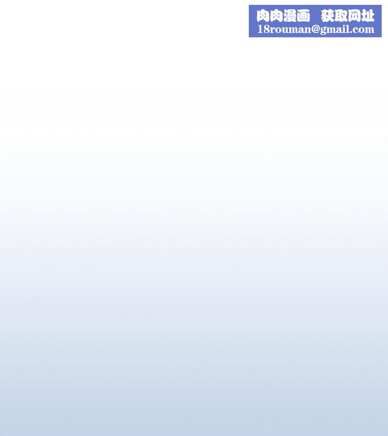 老婆捲款潜逃后第21话