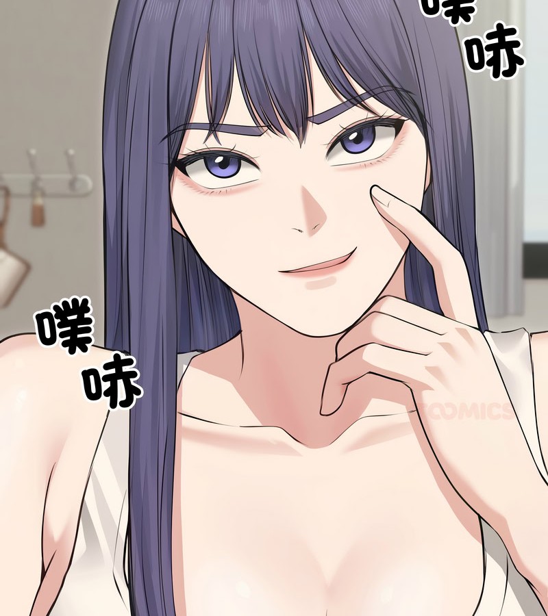 老婆捲款潜逃后第21话