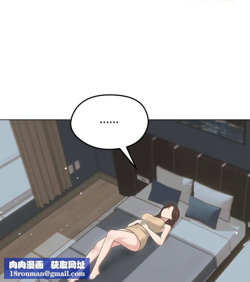 老婆捲款潜逃后第21话