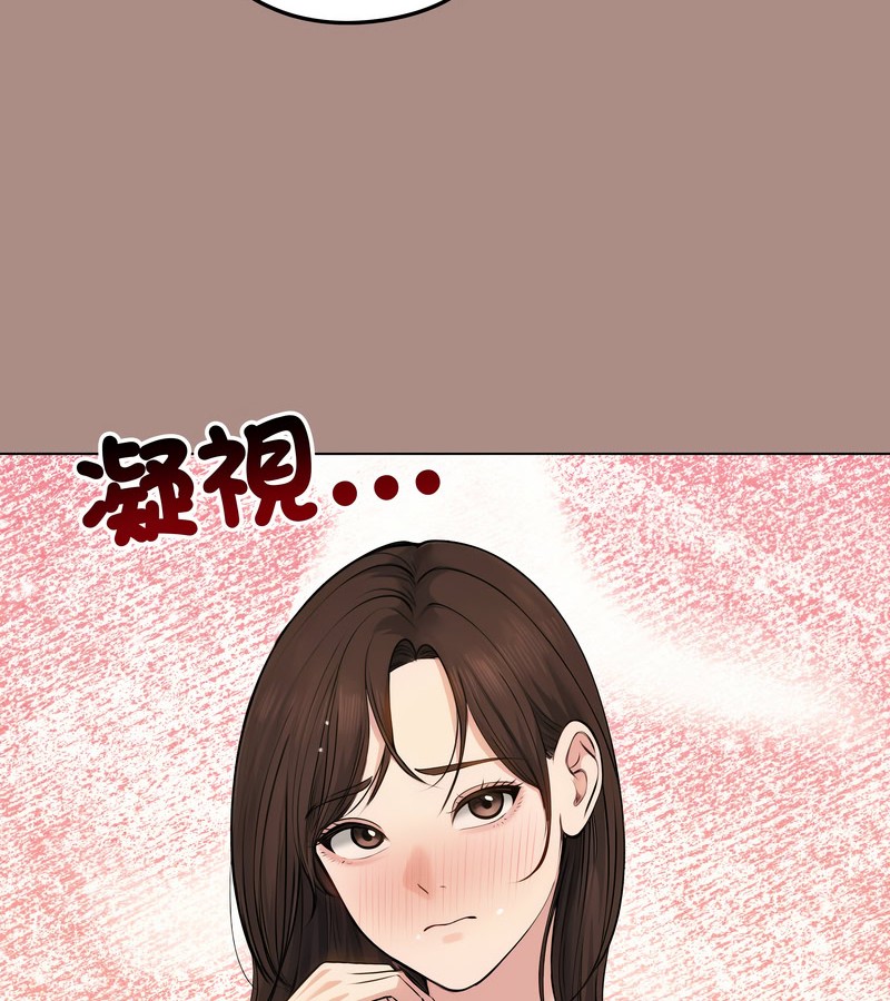 老婆捲款潛逃後第21話