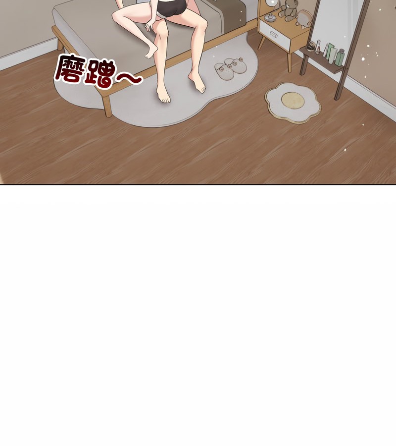 老婆捲款潜逃后第21话