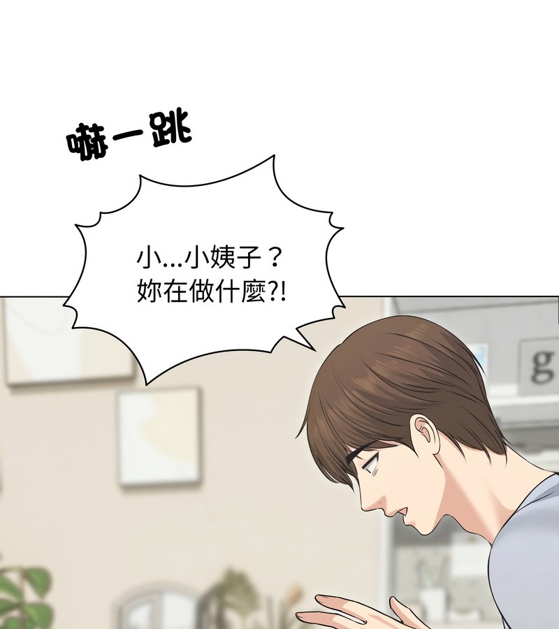 老婆捲款潜逃后第21话