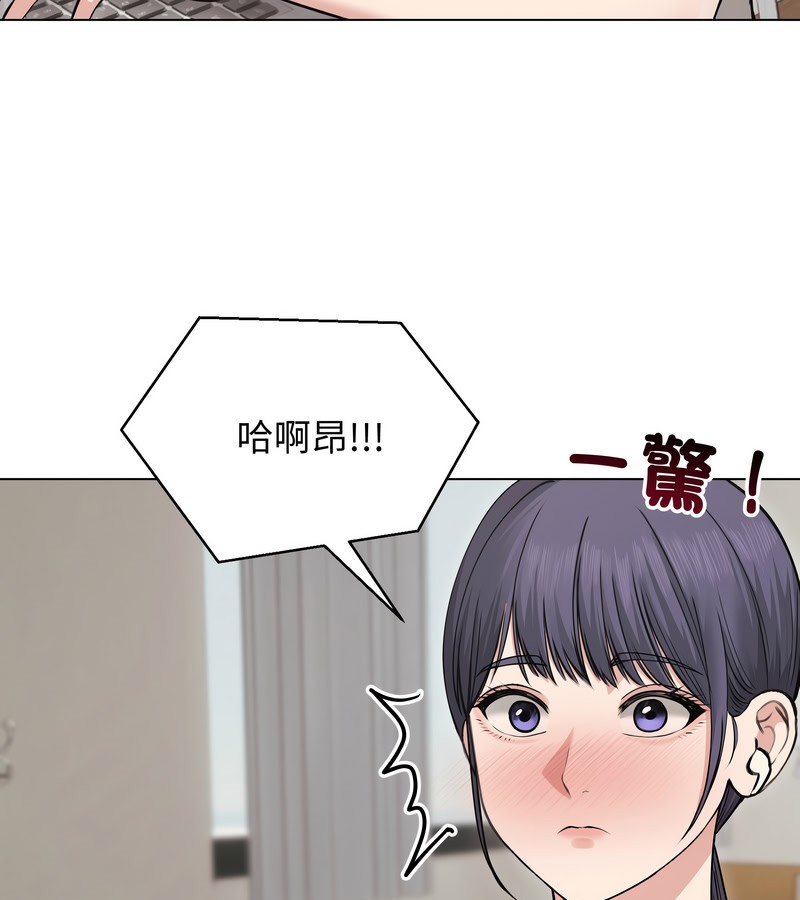 老婆捲款潛逃後第22話