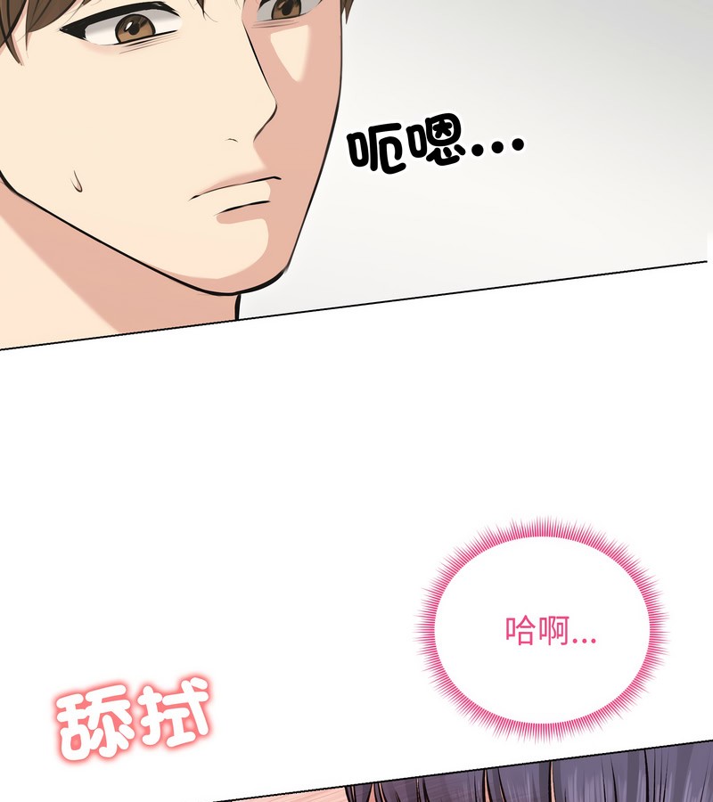 老婆捲款潜逃后第22话