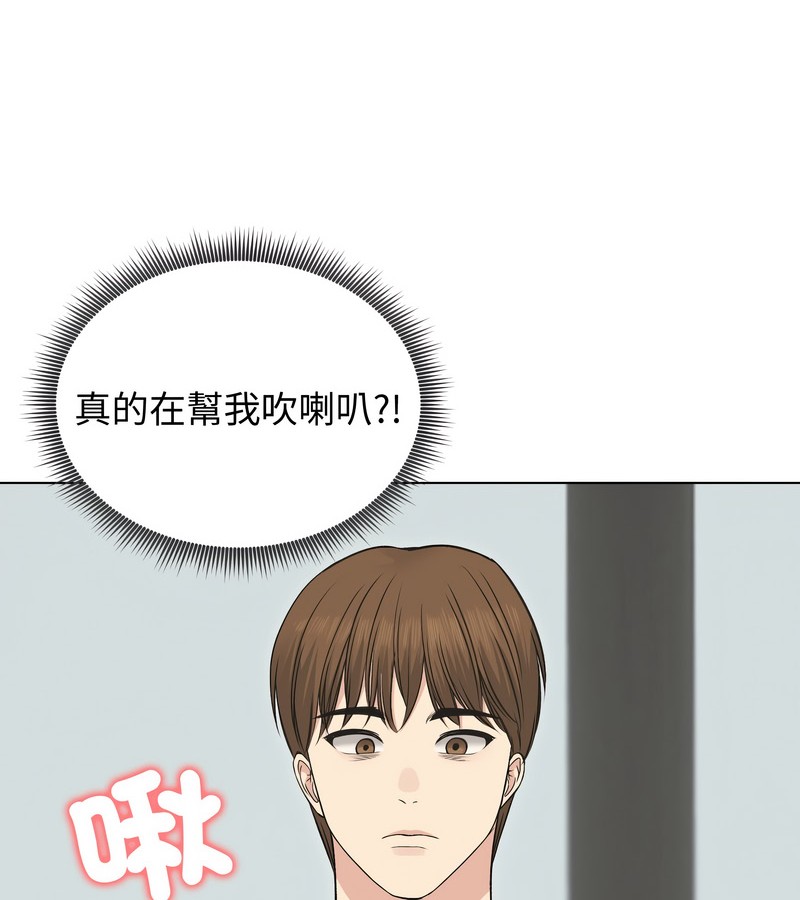 老婆捲款潜逃后第22话