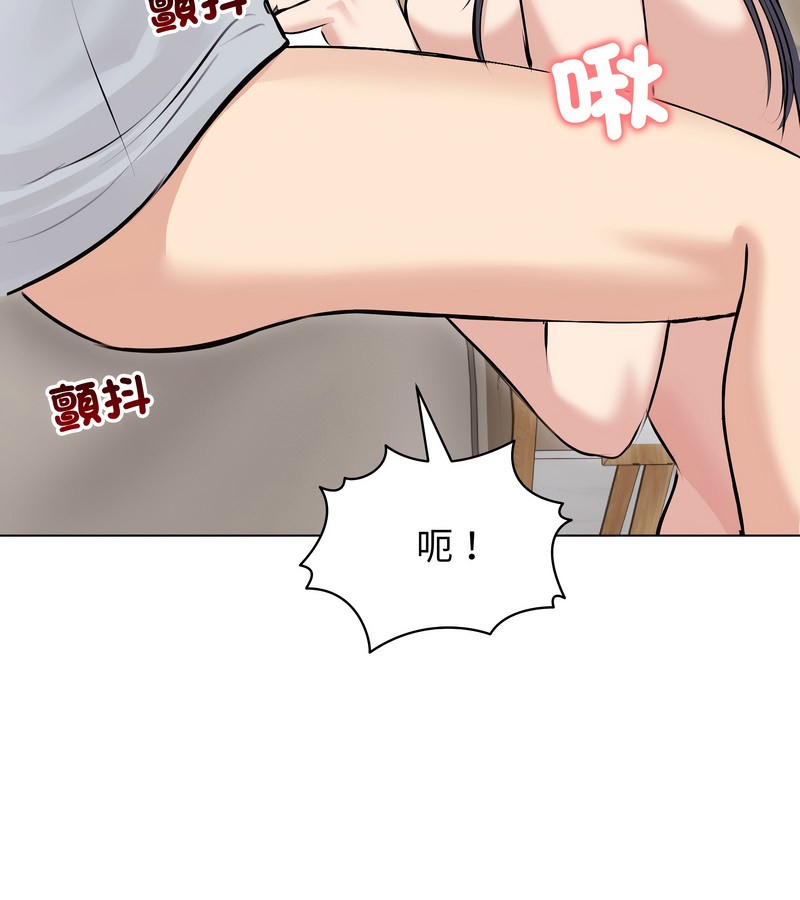 老婆捲款潜逃后第22话