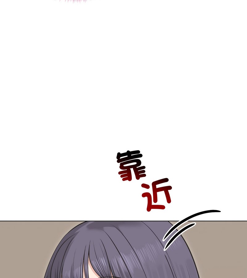 老婆捲款潜逃后第22话