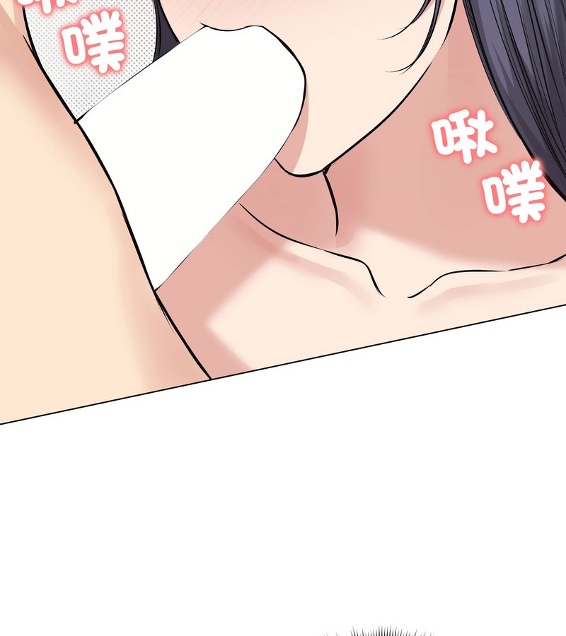 老婆捲款潜逃后第22话