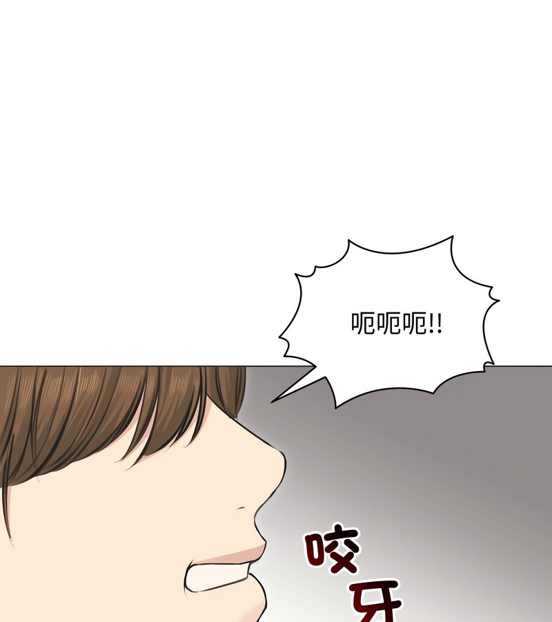 老婆捲款潛逃後第22話