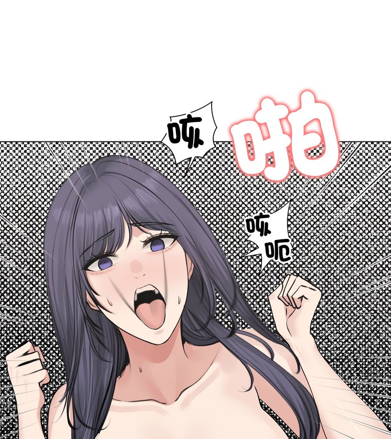 老婆捲款潜逃后第22话