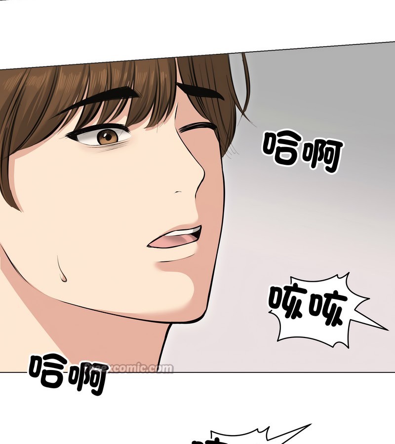 老婆捲款潛逃後第22話