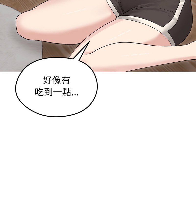 老婆捲款潜逃后第23话