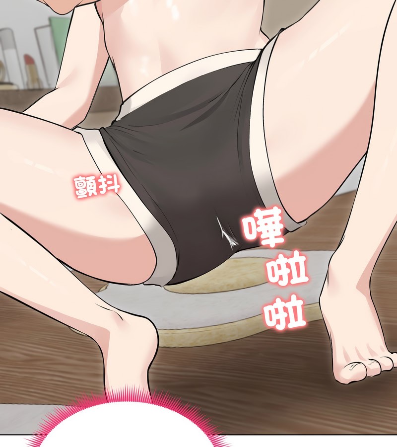 老婆捲款潛逃後第23話