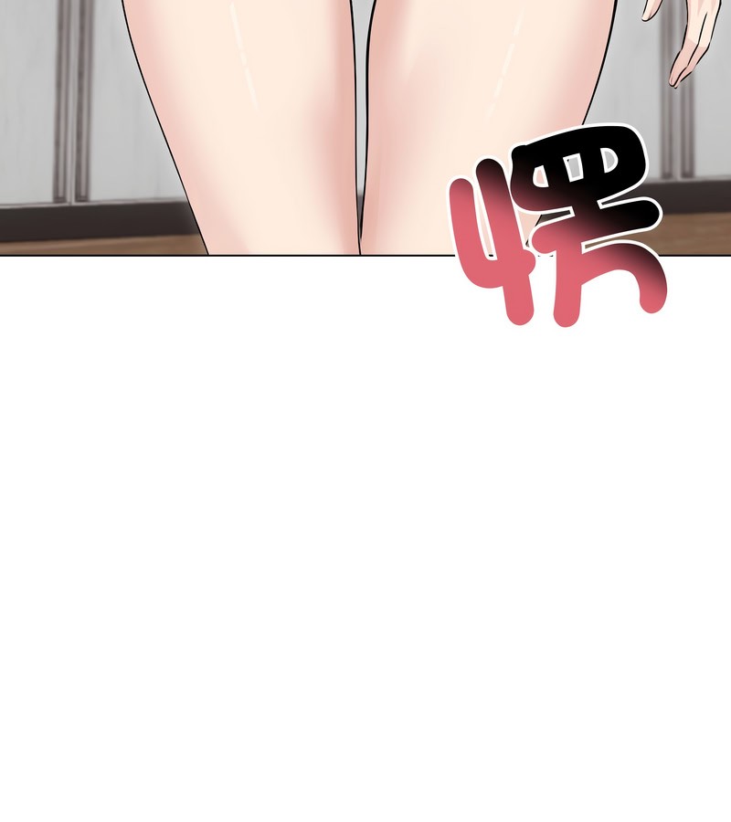 老婆捲款潛逃後第23話