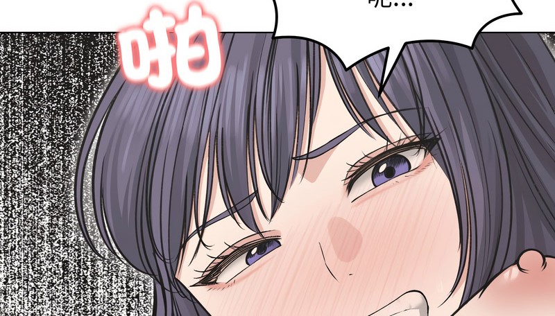 老婆捲款潛逃後第24話