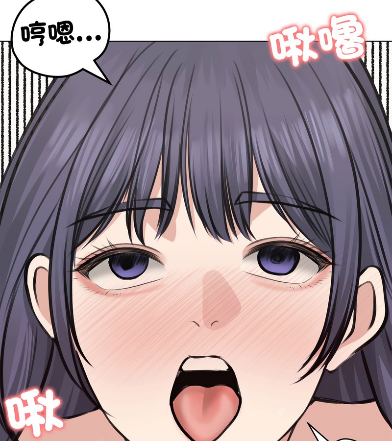 老婆捲款潜逃后第24话