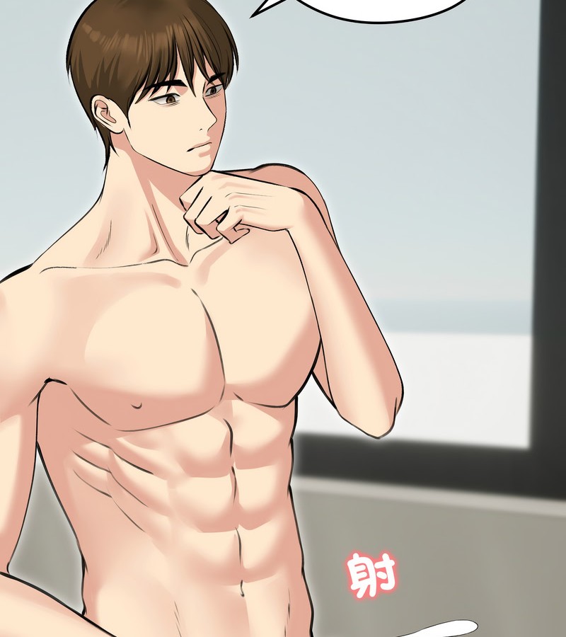 老婆捲款潜逃后第24话