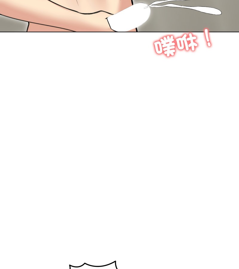 老婆捲款潛逃後第24話