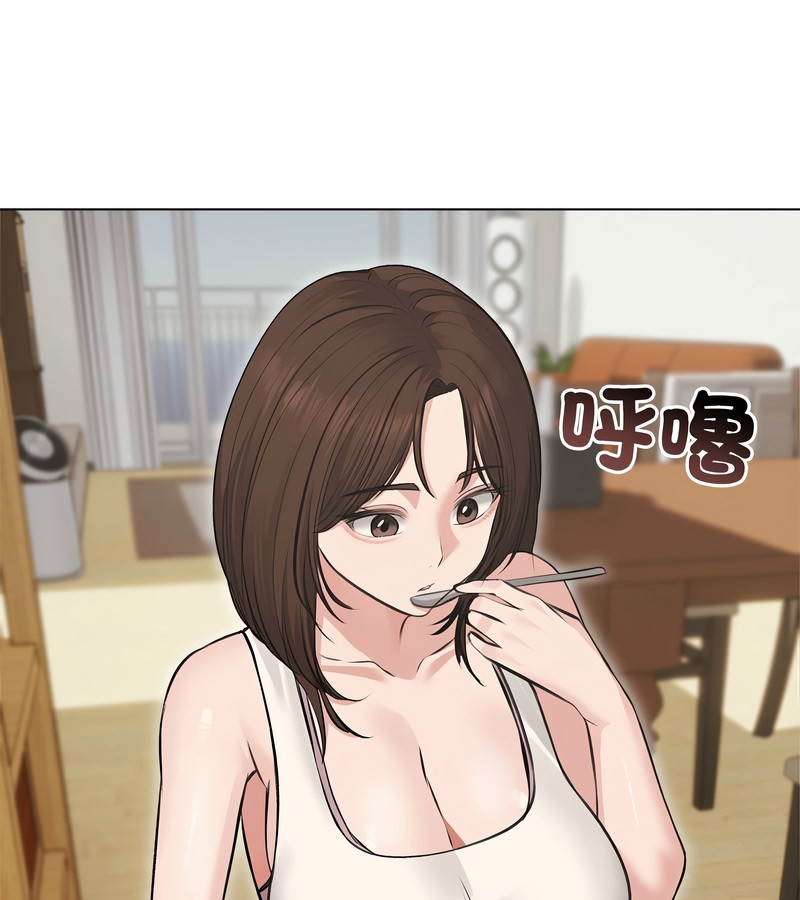 老婆捲款潜逃后第24话