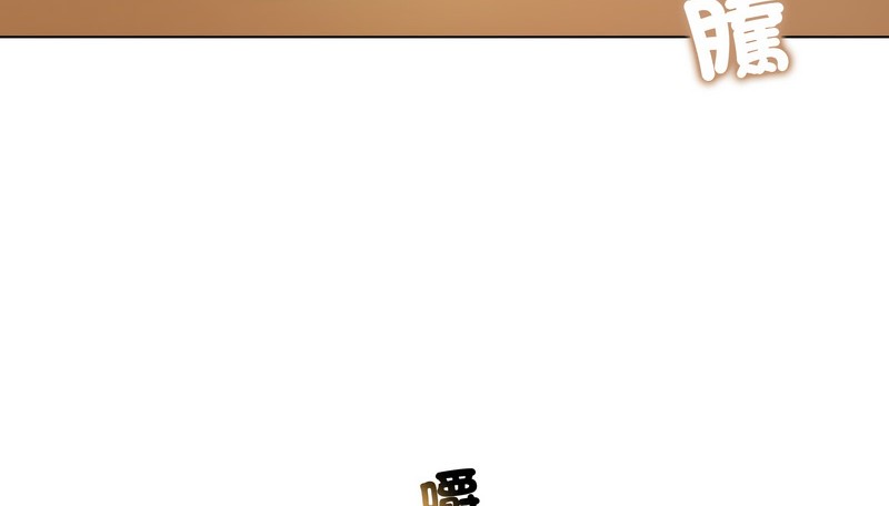 老婆捲款潛逃後第25話