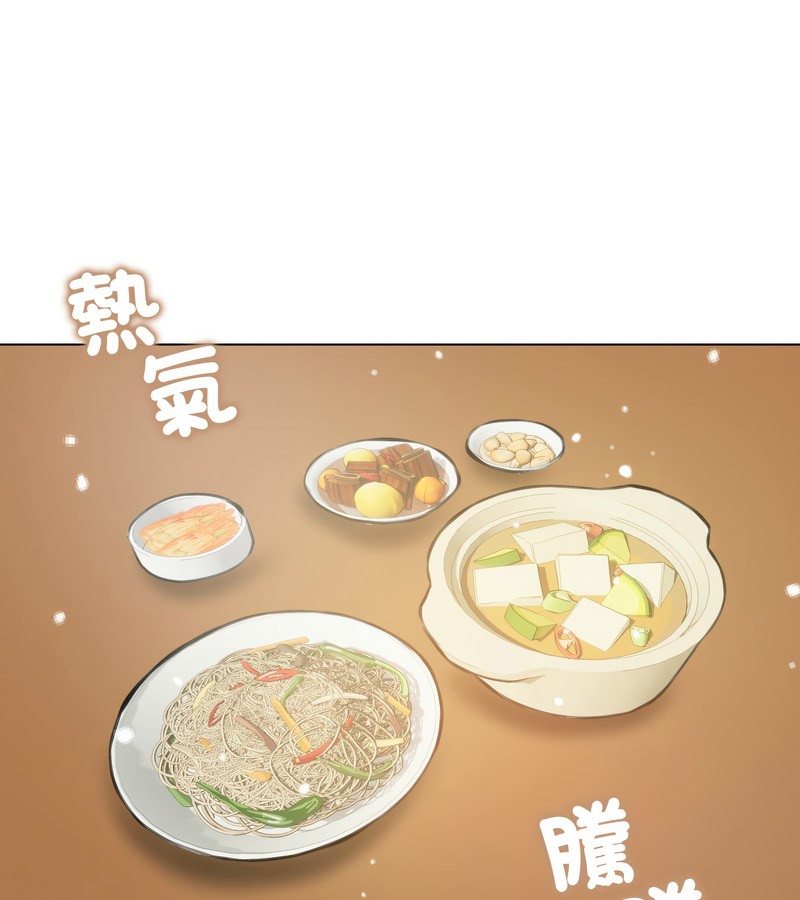 老婆捲款潜逃后第25话