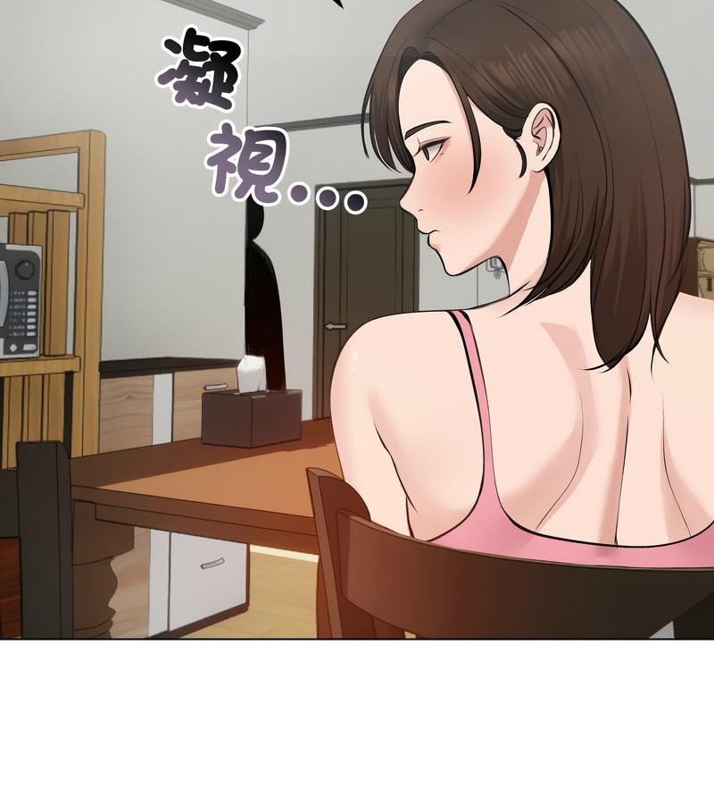 老婆捲款潛逃後第25話