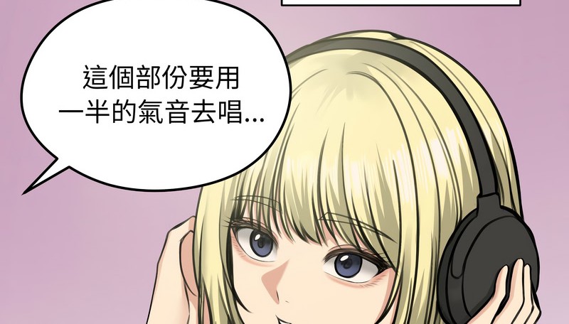 老婆捲款潜逃后第25话