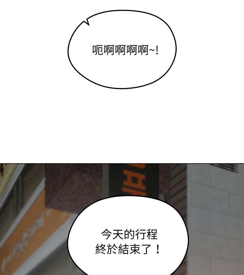 老婆捲款潜逃后第25话