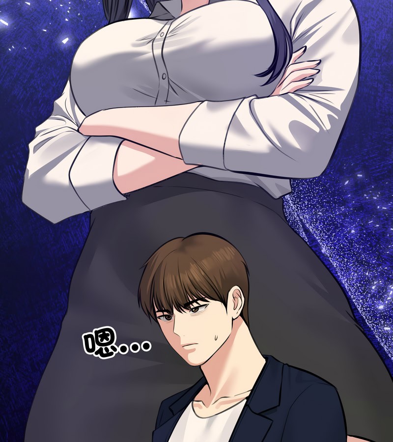 老婆捲款潜逃后第25话