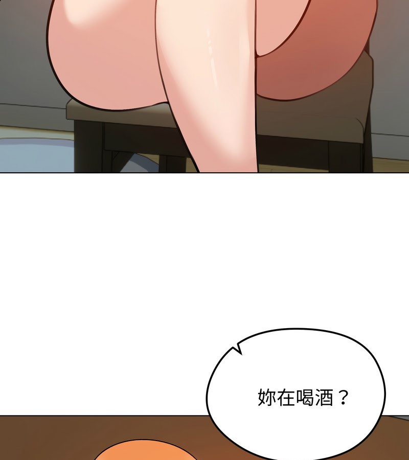 老婆捲款潜逃后第25话