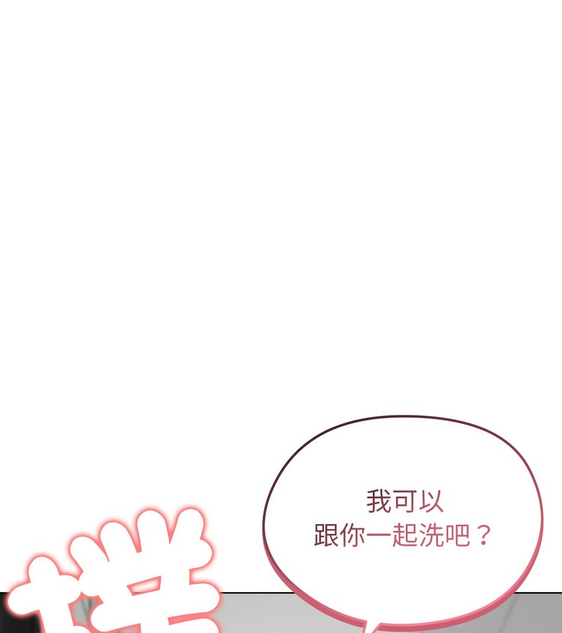 老婆捲款潛逃後第25話