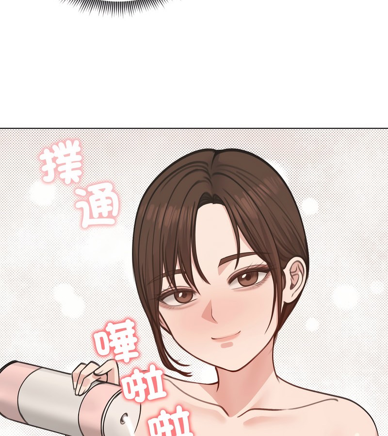 老婆捲款潛逃後第26話