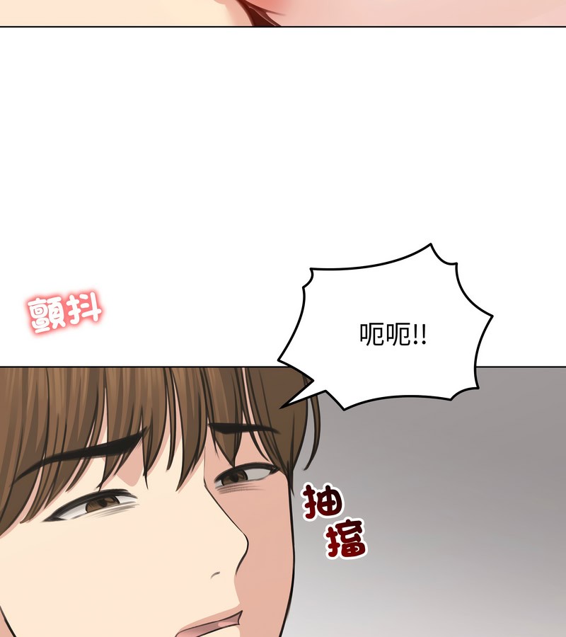 老婆捲款潜逃后第26话