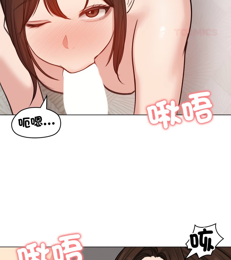 老婆捲款潜逃后第26话