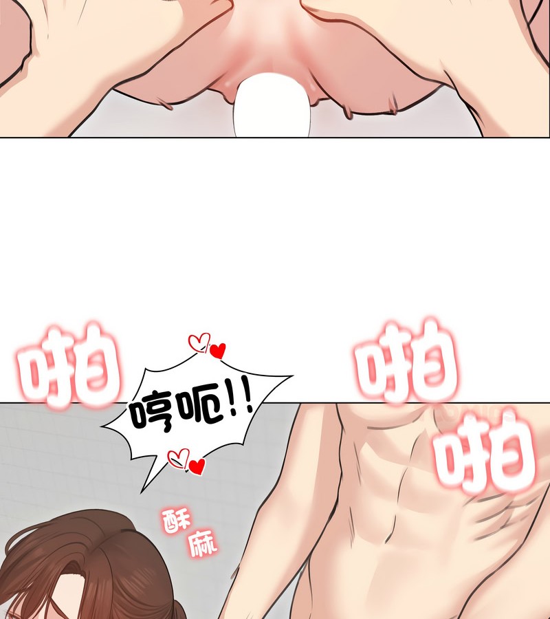 老婆捲款潛逃後第27話