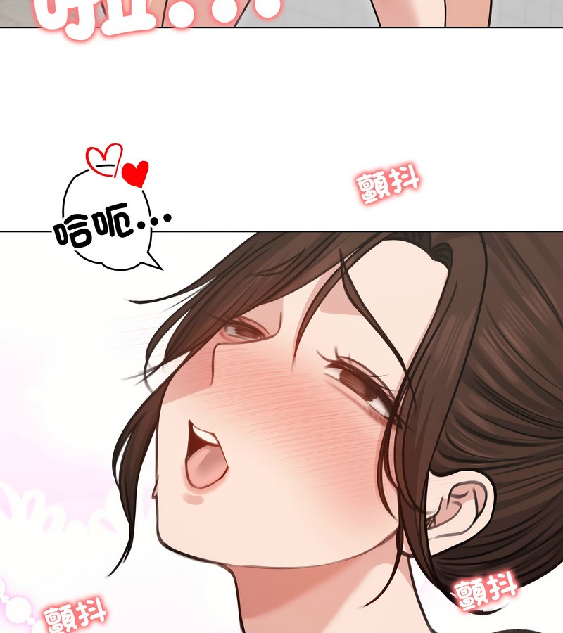 老婆捲款潜逃后第27话