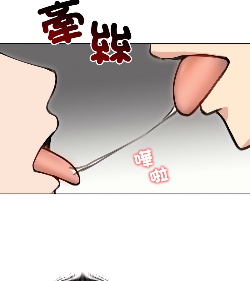 老婆捲款潜逃后第27话