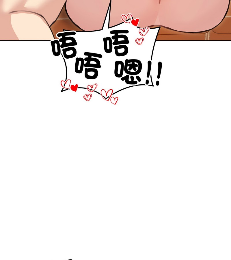 老婆捲款潜逃后第27话