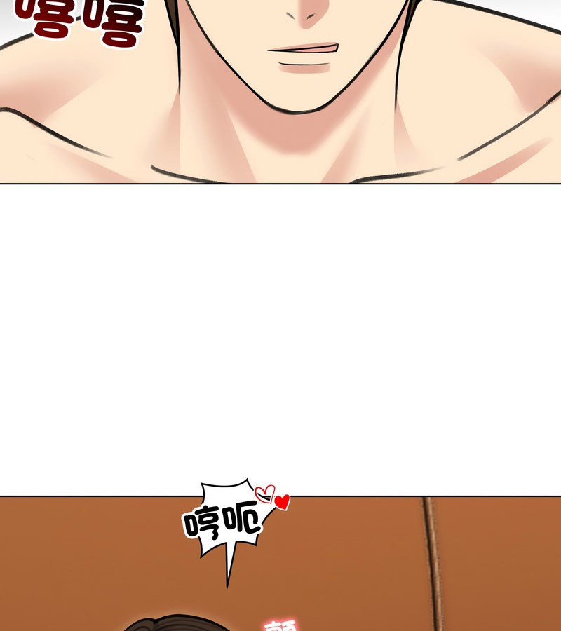 老婆捲款潜逃后第27话