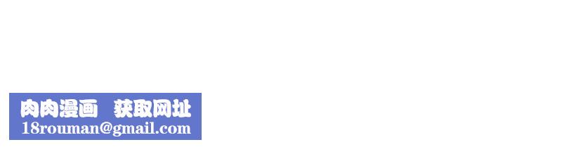 老婆捲款潜逃后第27话