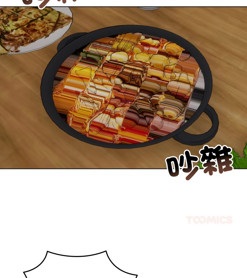 老婆捲款潜逃后第28话