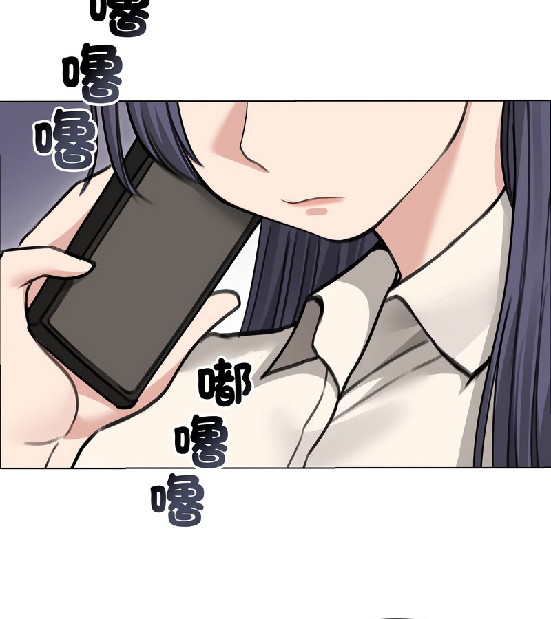 老婆捲款潜逃后第28话