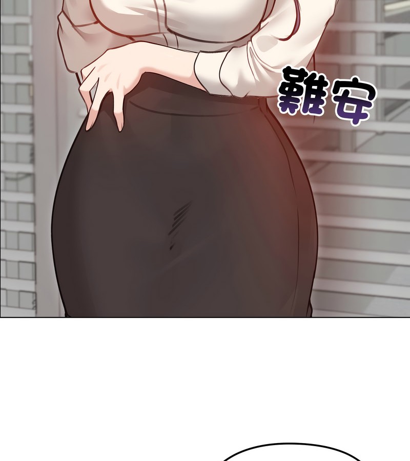 老婆捲款潜逃后第28话