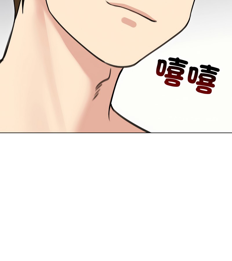 老婆捲款潛逃後第28話