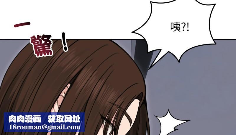 老婆捲款潜逃后第28话