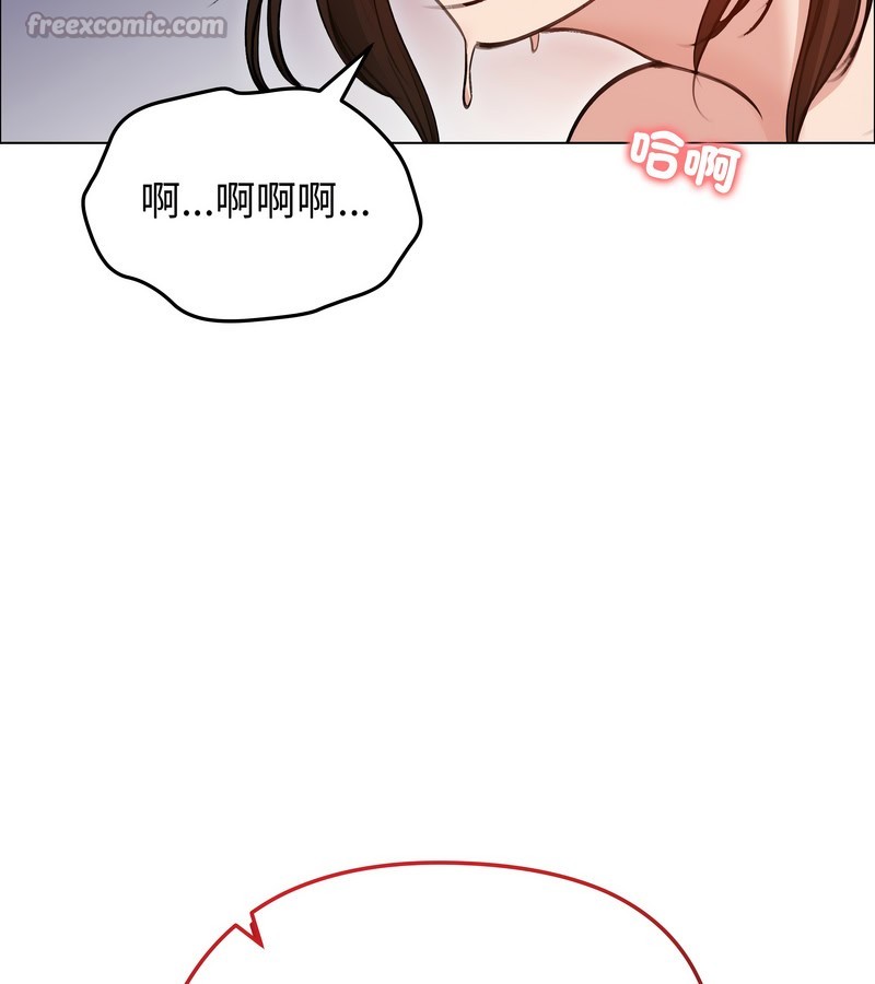 老婆捲款潜逃后第28话