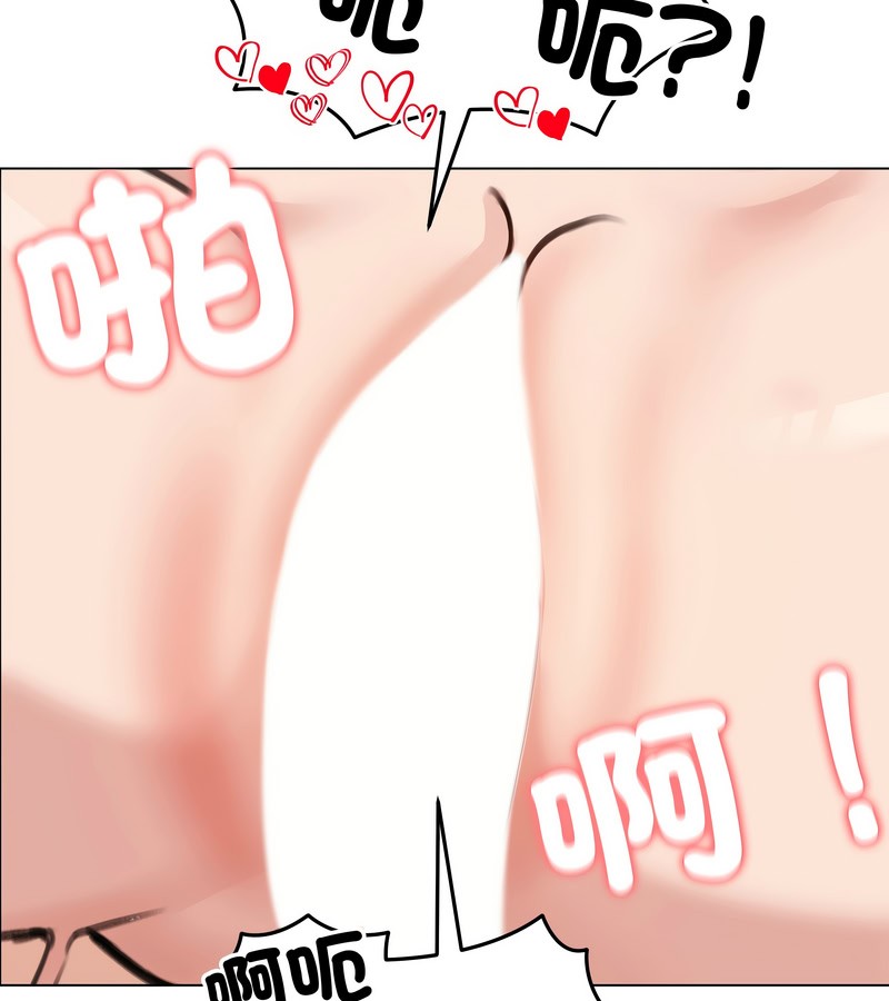 老婆捲款潜逃后第28话