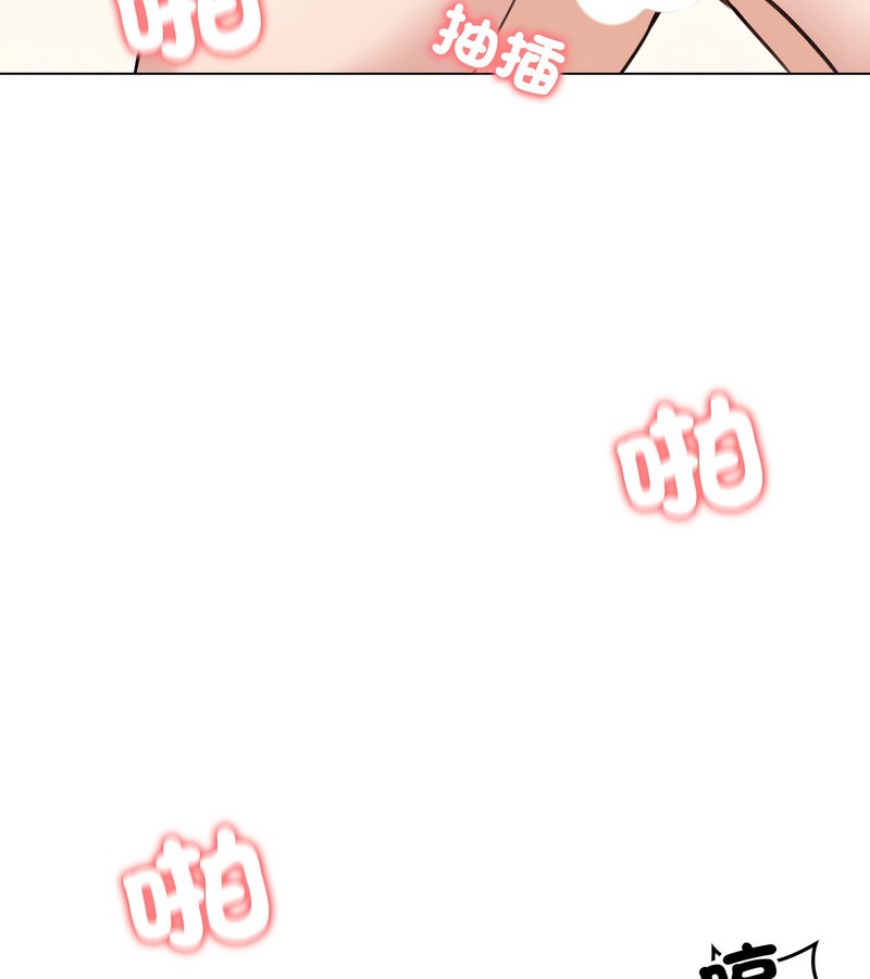 老婆捲款潜逃后第28话