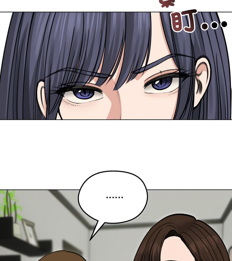 老婆捲款潛逃後第29話